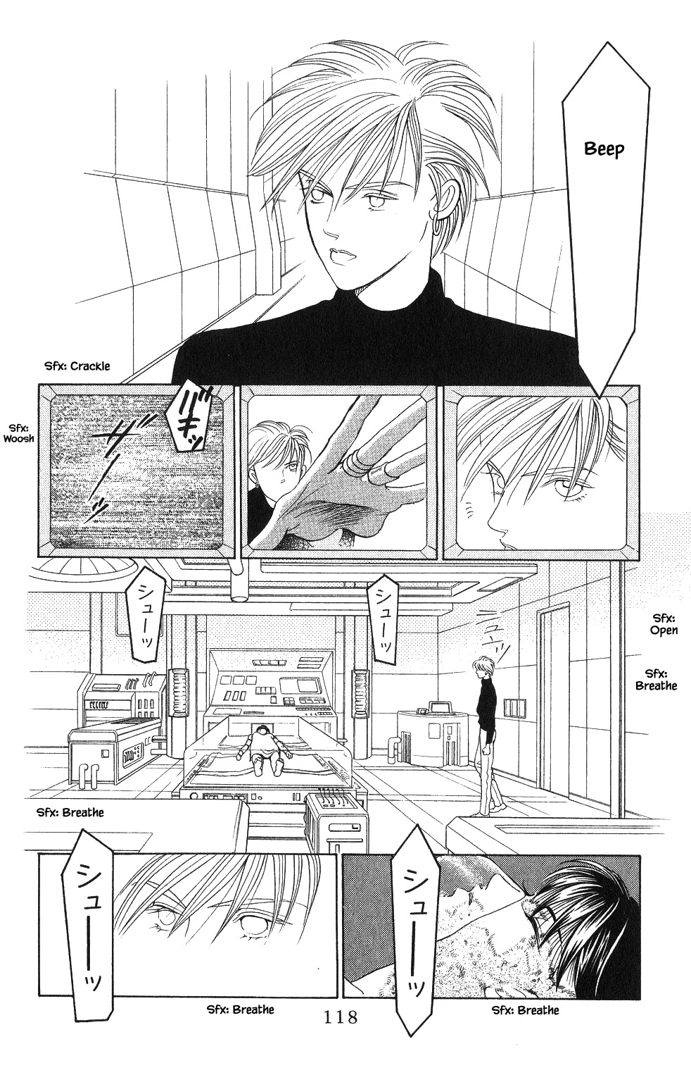 Kaguya Hime Chapter 57 page 19 - Chapter 57