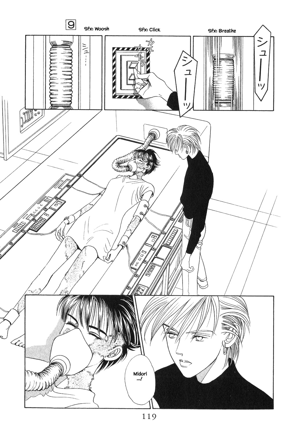 Kaguya Hime Chapter 57 page 20 - Chapter 57