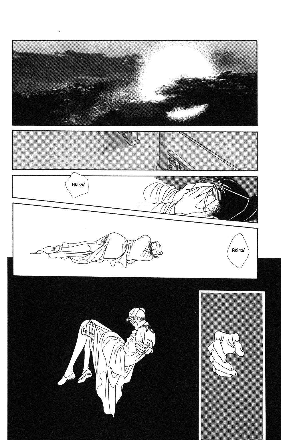 Kaguya Hime Chapter 57 page 3 - Chapter 57