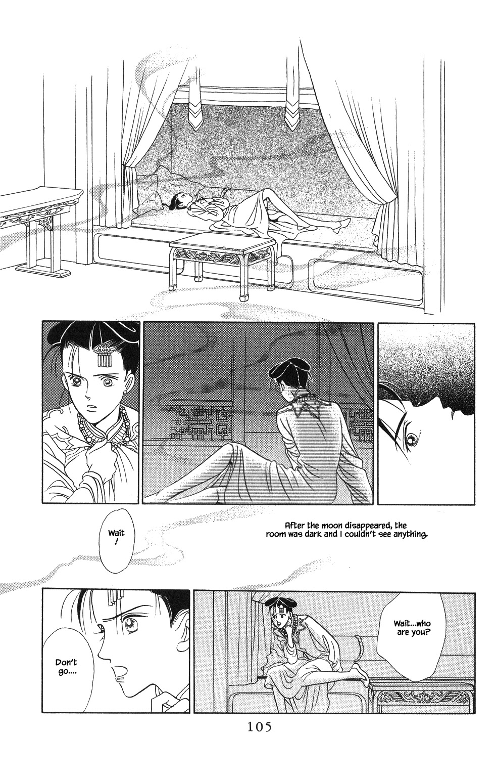 Kaguya Hime Chapter 57 page 6 - Chapter 57
