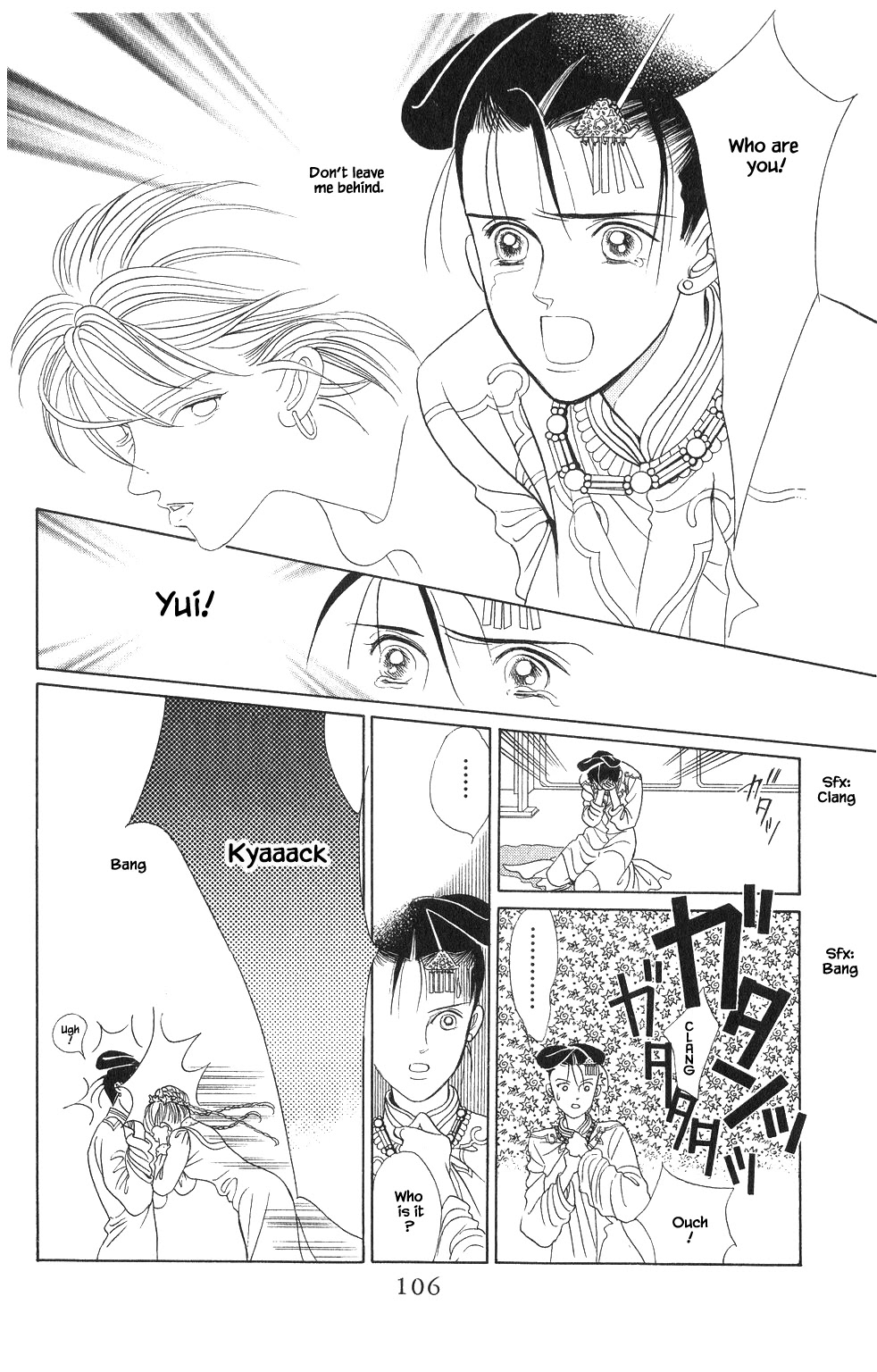 Kaguya Hime Chapter 57 page 7 - Chapter 57