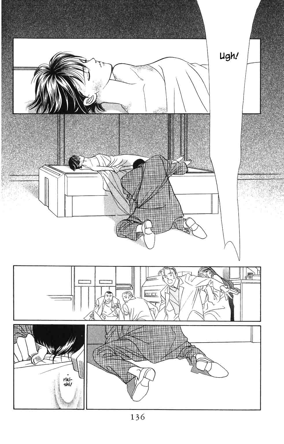 Kaguya Hime Chapter 58 page 17 - Chapter 58