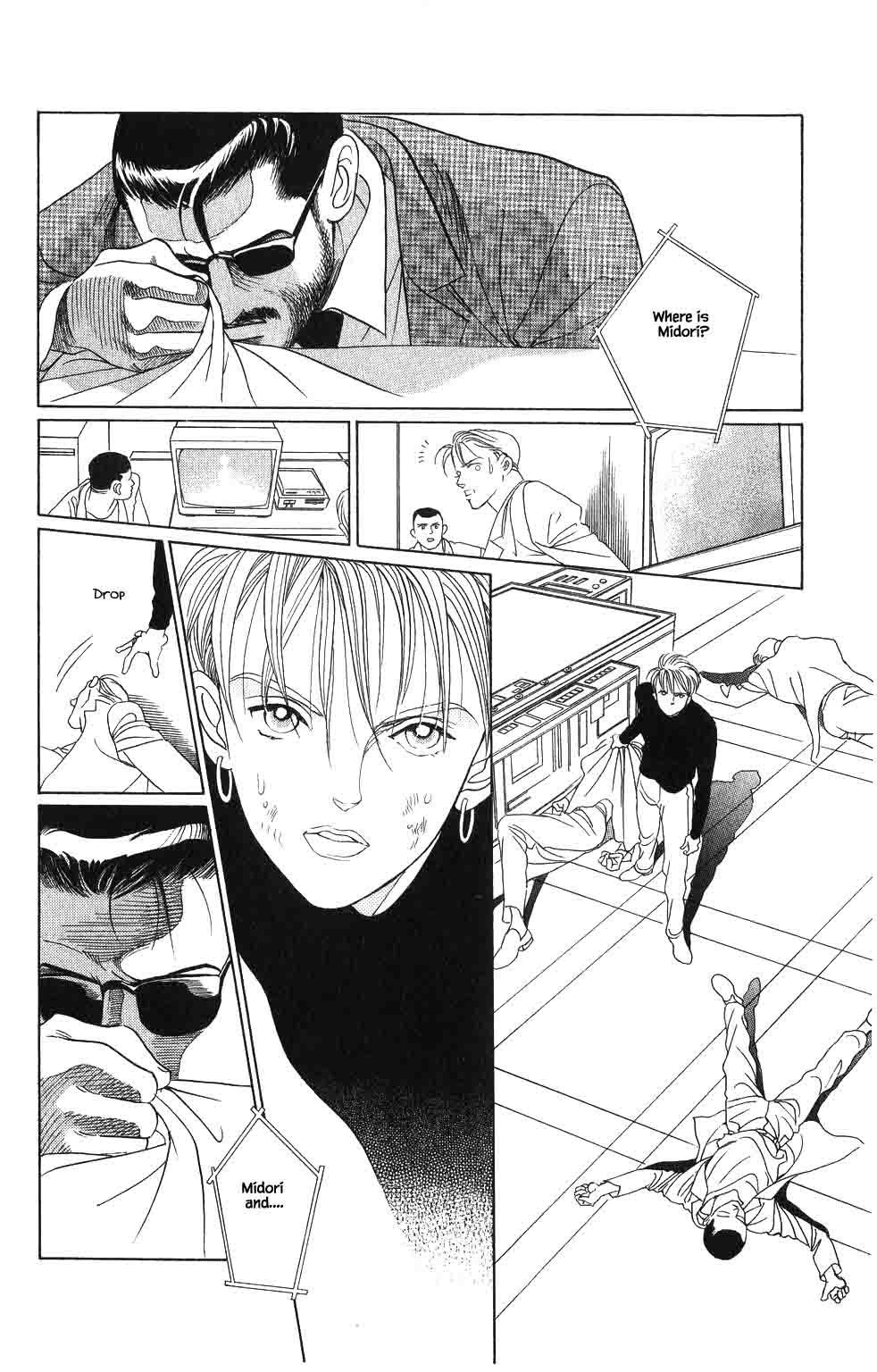 Kaguya Hime Chapter 58 page 19 - Chapter 58