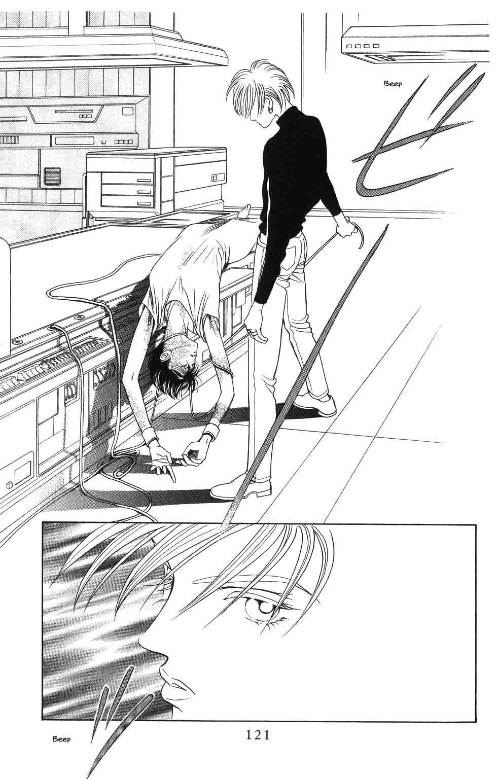 Kaguya Hime Chapter 58 page 2 - Chapter 58