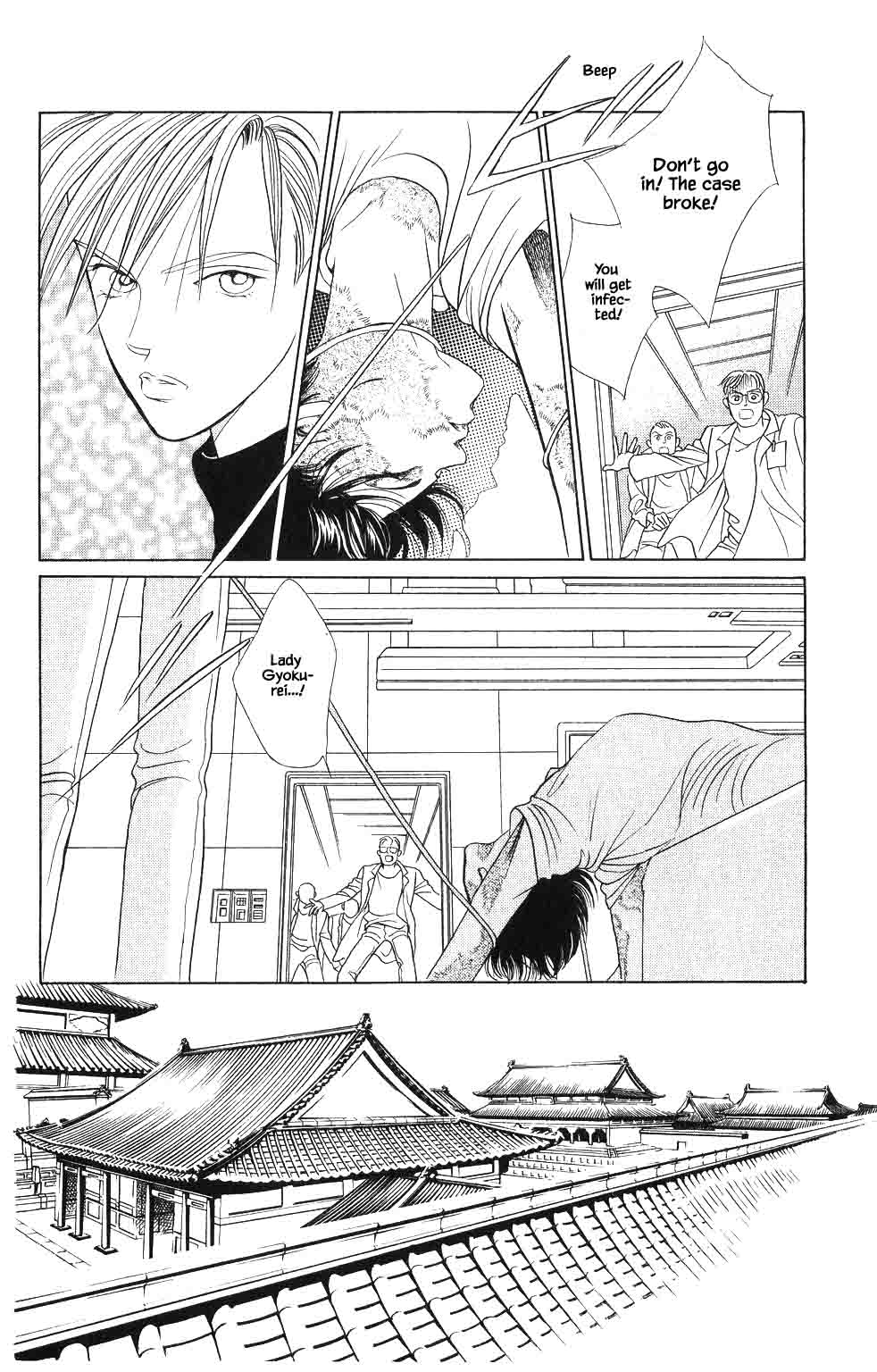 Kaguya Hime Chapter 58 page 3 - Chapter 58