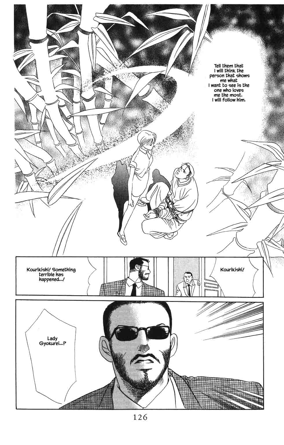 Kaguya Hime Chapter 58 page 7 - Chapter 58