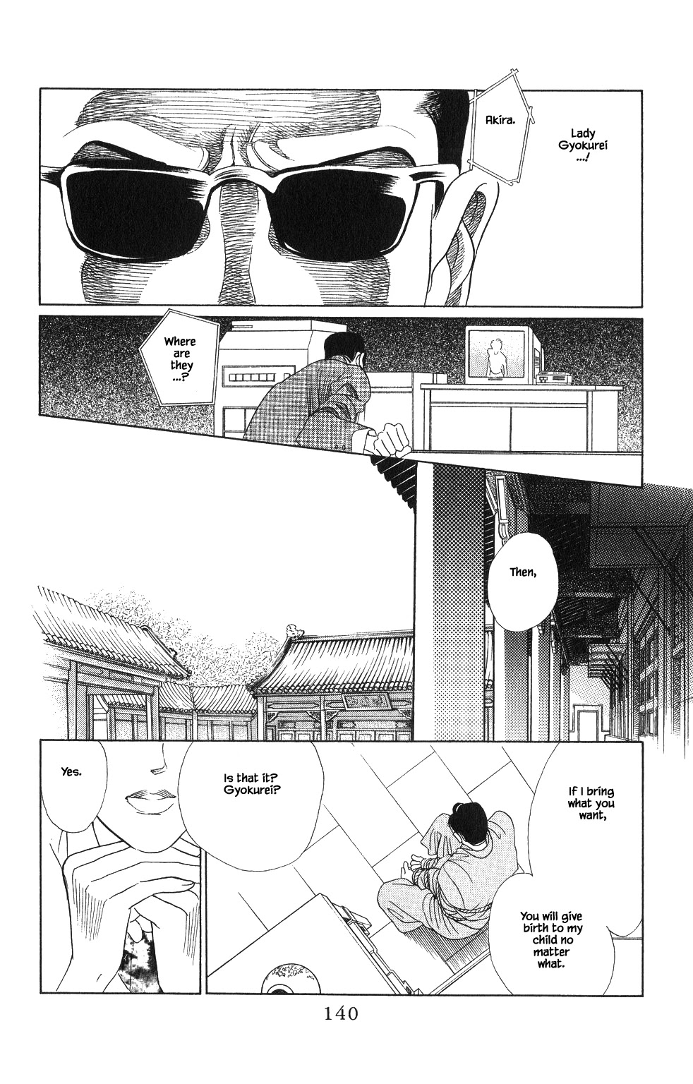 Kaguya Hime Chapter 59 page 1 - Chapter 59