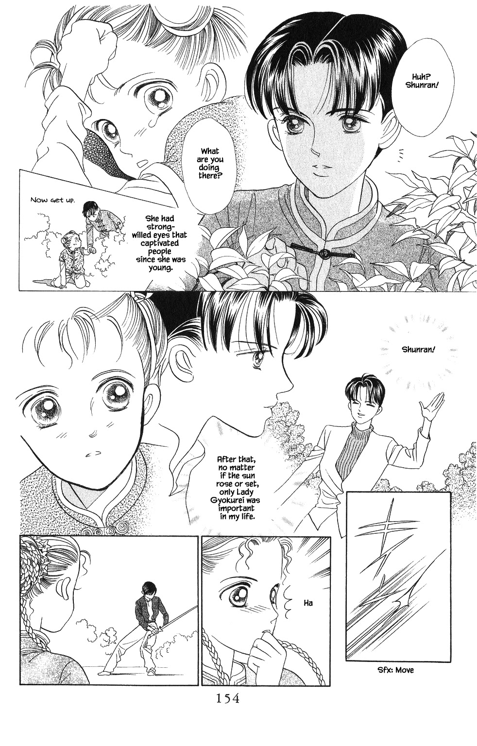 Kaguya Hime Chapter 59 page 15 - Chapter 59
