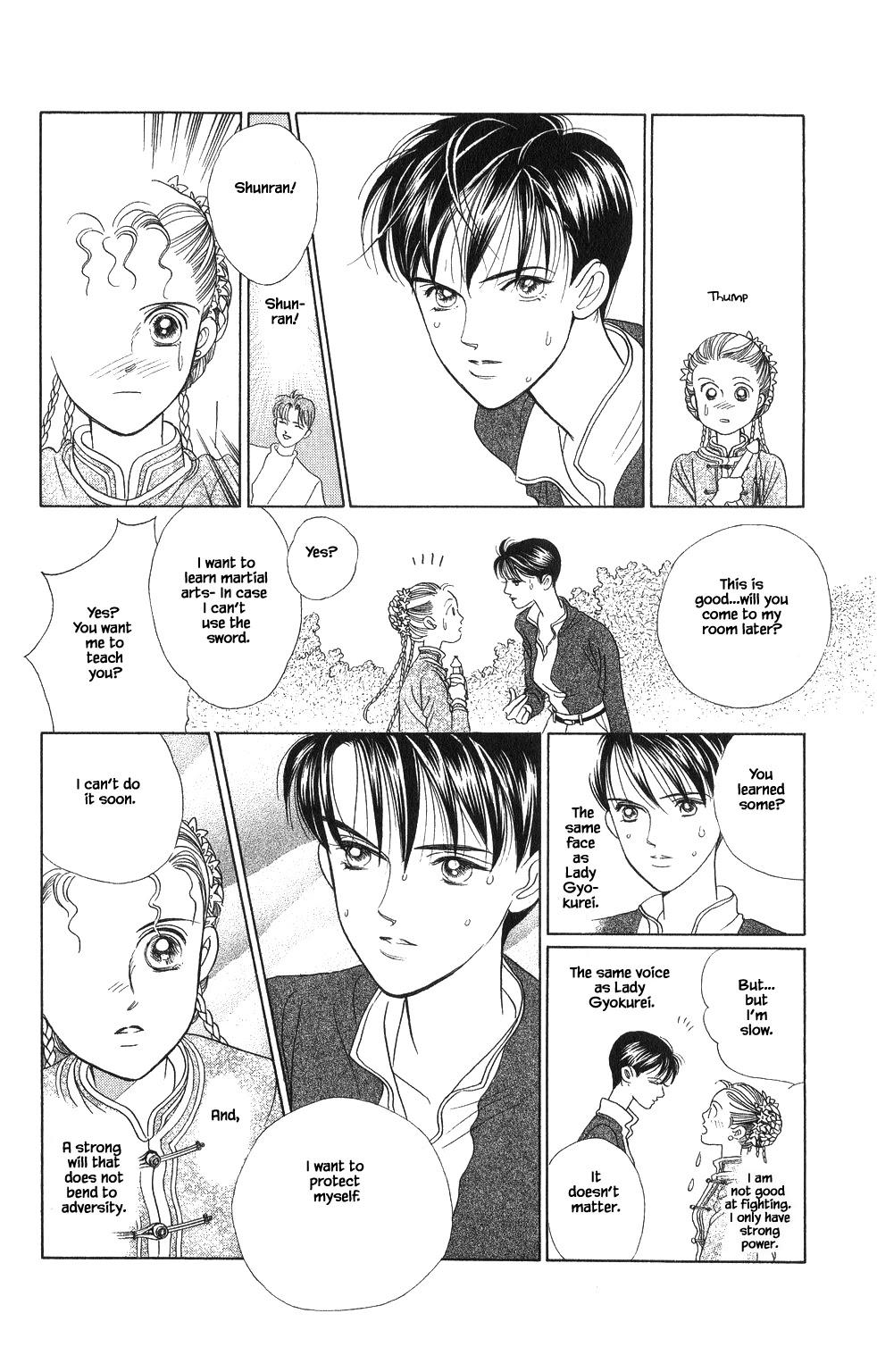 Kaguya Hime Chapter 59 page 17 - Chapter 59