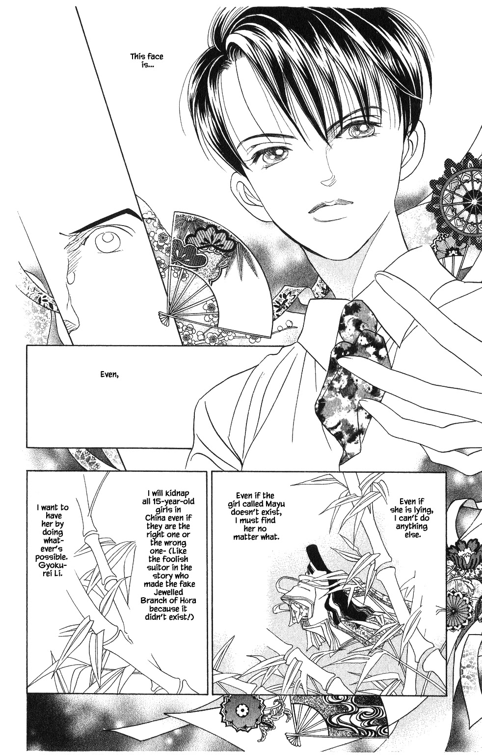 Kaguya Hime Chapter 59 page 7 - Chapter 59