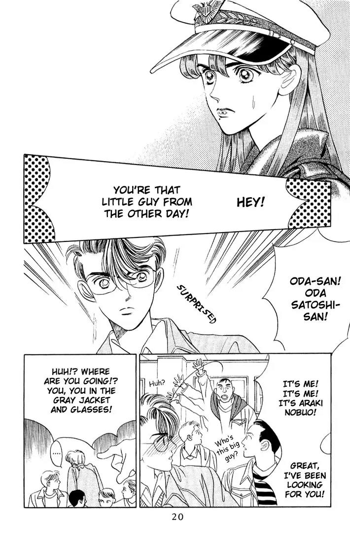Kaguya Hime Chapter 6 page 13 - Chapter 6