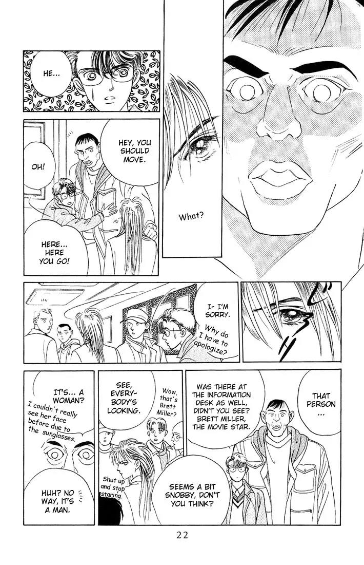 Kaguya Hime Chapter 6 page 15 - Chapter 6