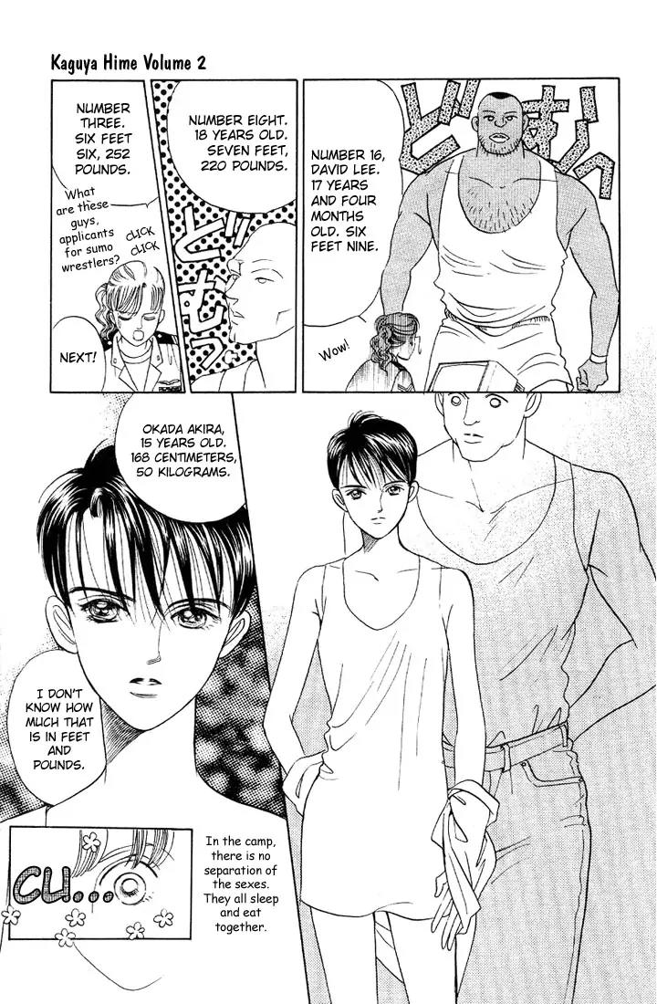 Kaguya Hime Chapter 6 page 18 - Chapter 6