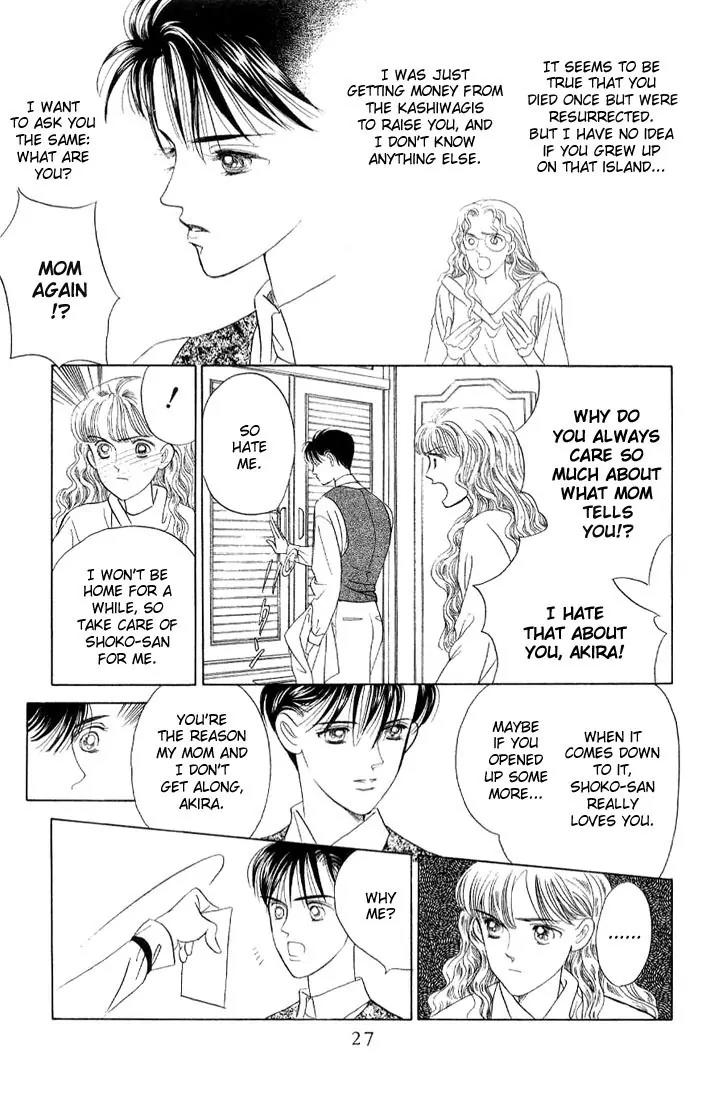 Kaguya Hime Chapter 6 page 20 - Chapter 6