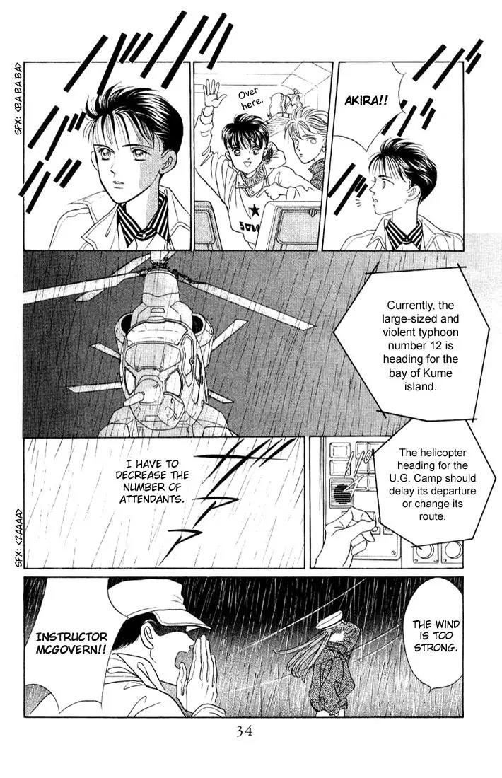 Kaguya Hime Chapter 6 page 27 - Chapter 6