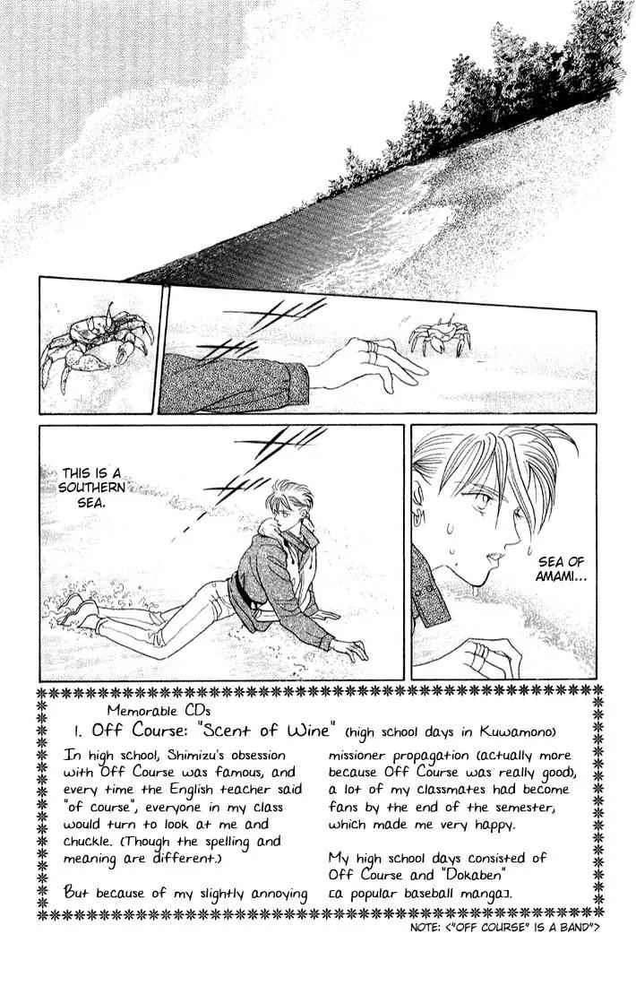 Kaguya Hime Chapter 6 page 3 - Chapter 6