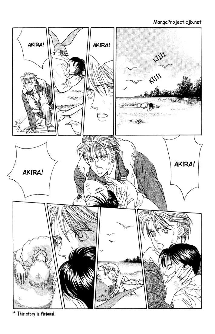 Kaguya Hime Chapter 6 page 5 - Chapter 6