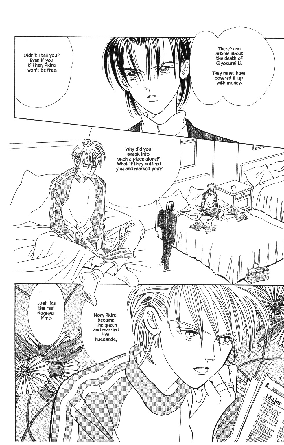 Kaguya Hime Chapter 60 page 15 - Chapter 60