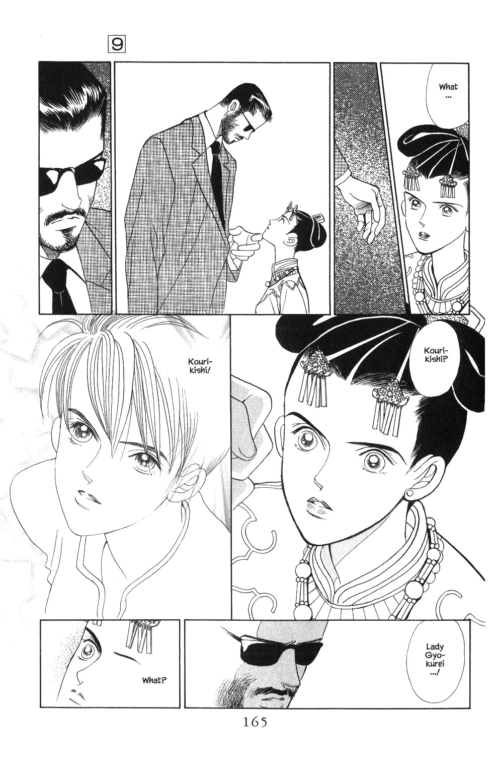 Kaguya Hime Chapter 60 page 2 - Chapter 60