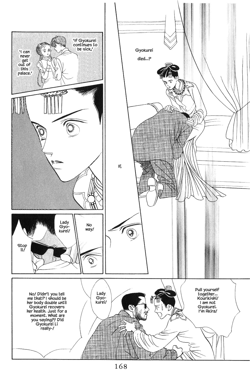 Kaguya Hime Chapter 60 page 5 - Chapter 60
