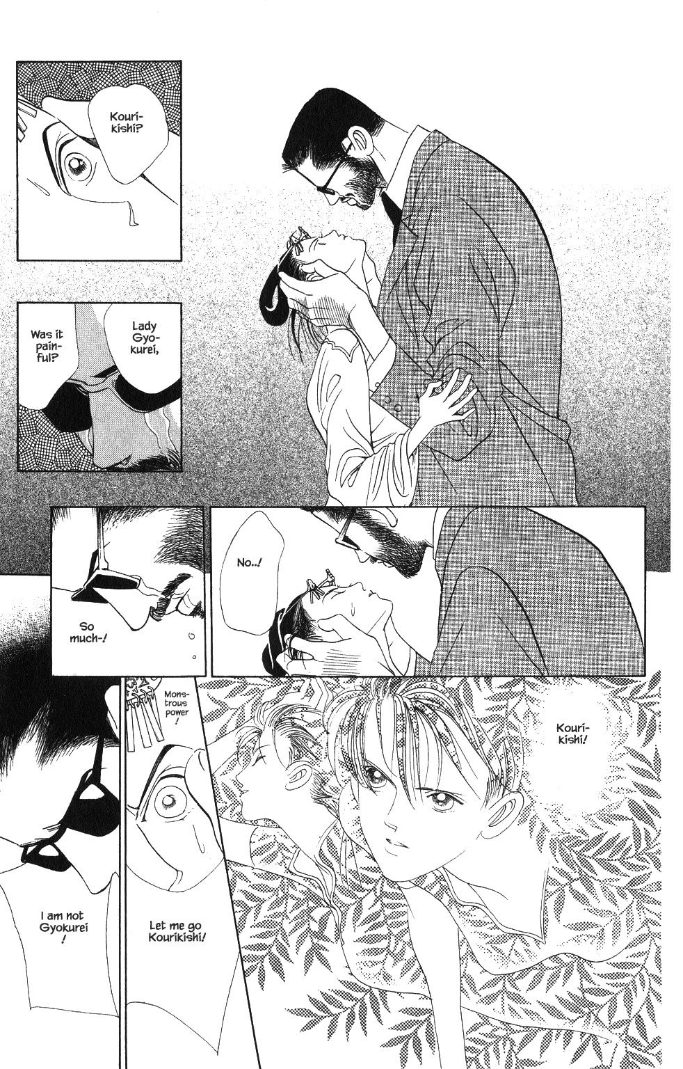 Kaguya Hime Chapter 60 page 8 - Chapter 60
