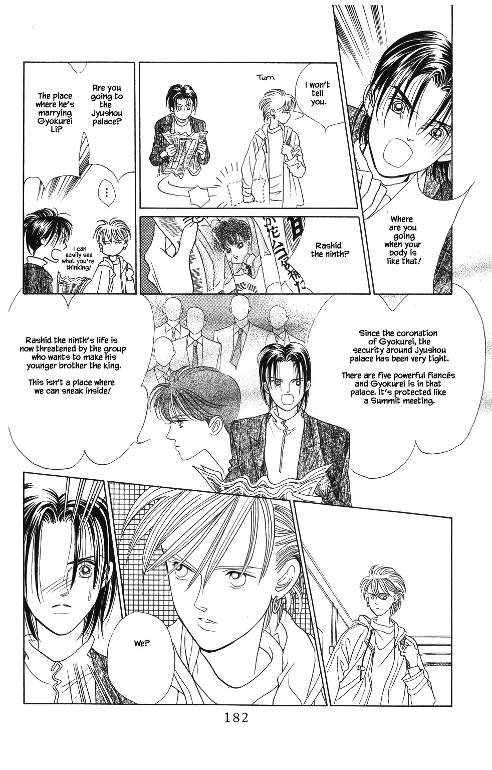 Kaguya Hime Chapter 61 page 1 - Chapter 61