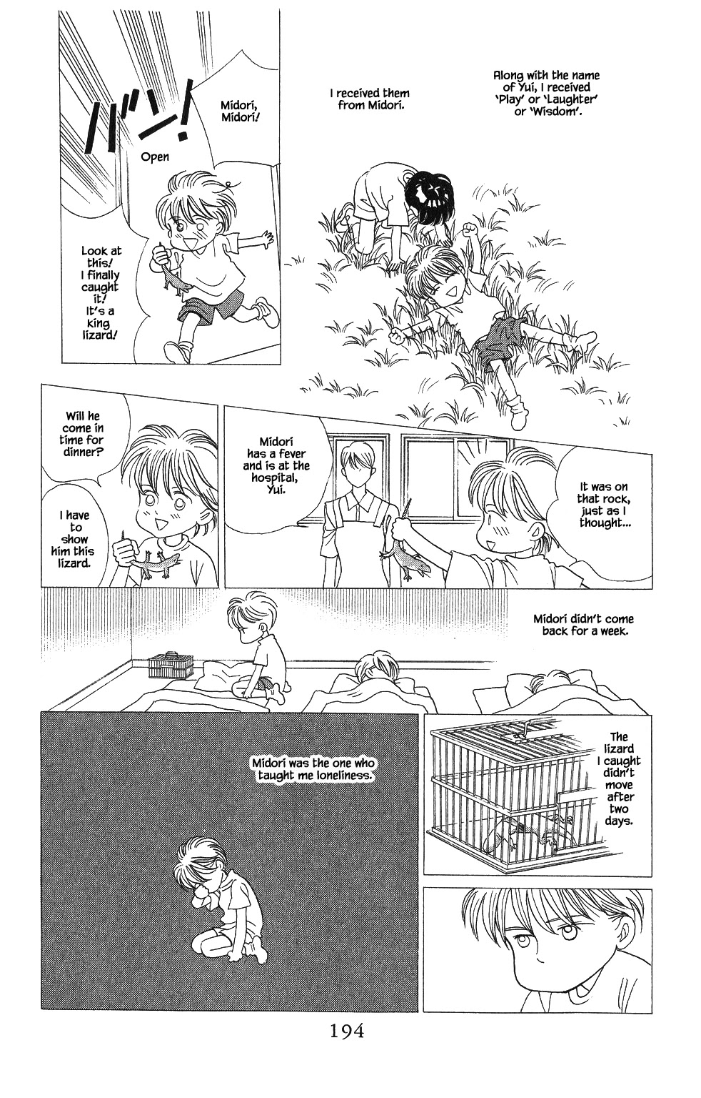 Kaguya Hime Chapter 61 page 13 - Chapter 61