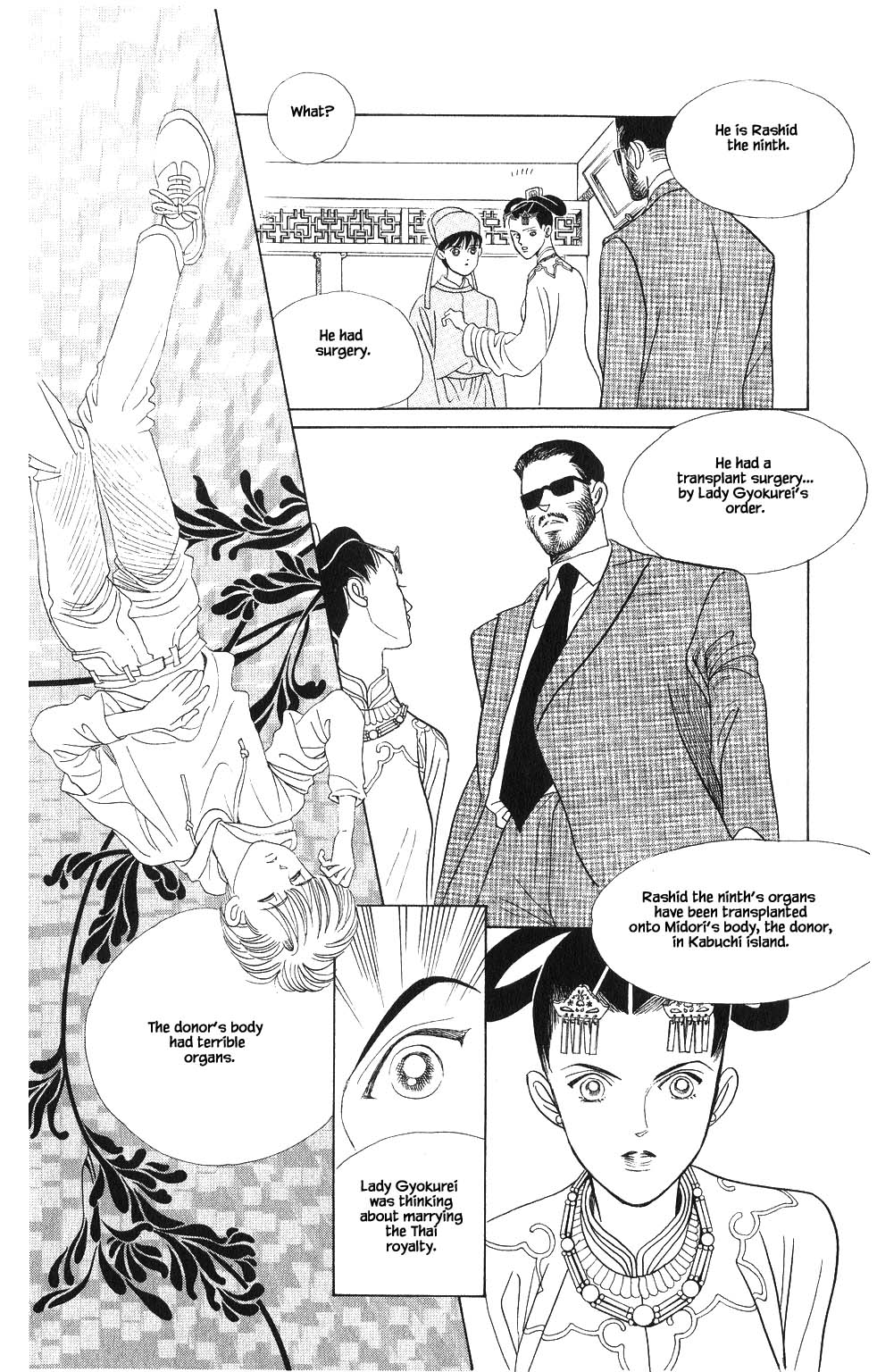 Kaguya Hime Chapter 62 page 11 - Chapter 62