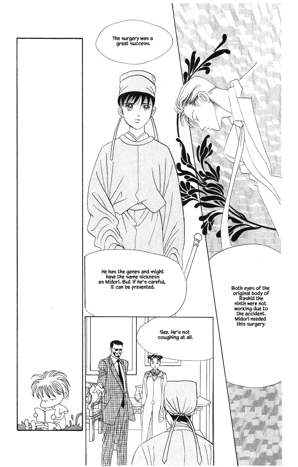Kaguya Hime Chapter 62 page 12 - Chapter 62