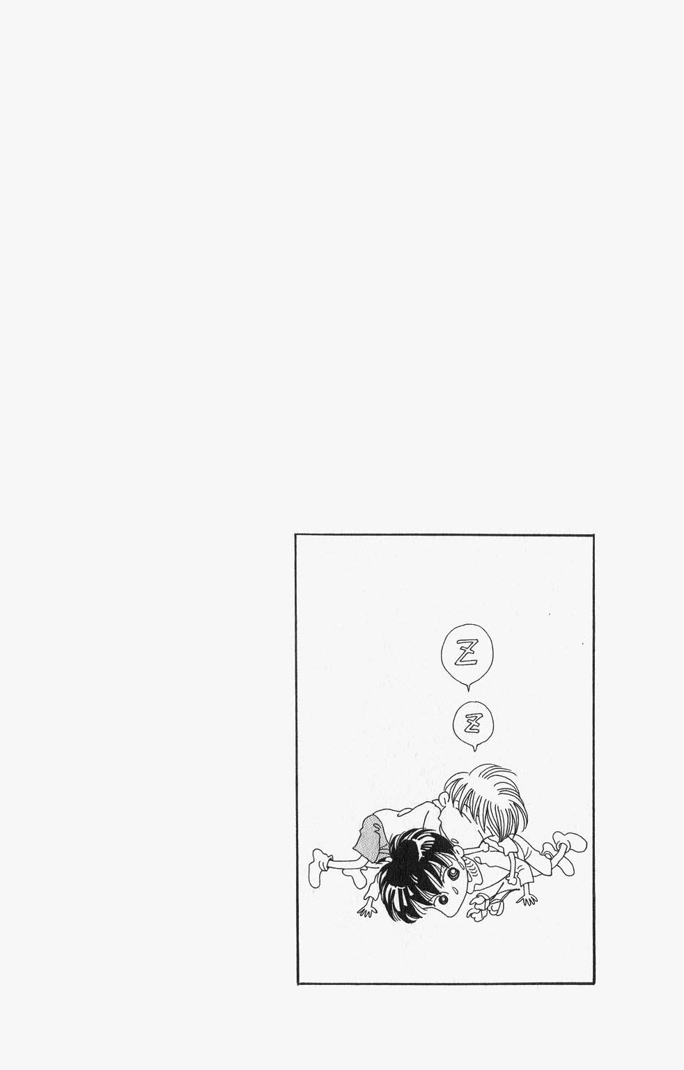 Kaguya Hime Chapter 62 page 7 - Chapter 62