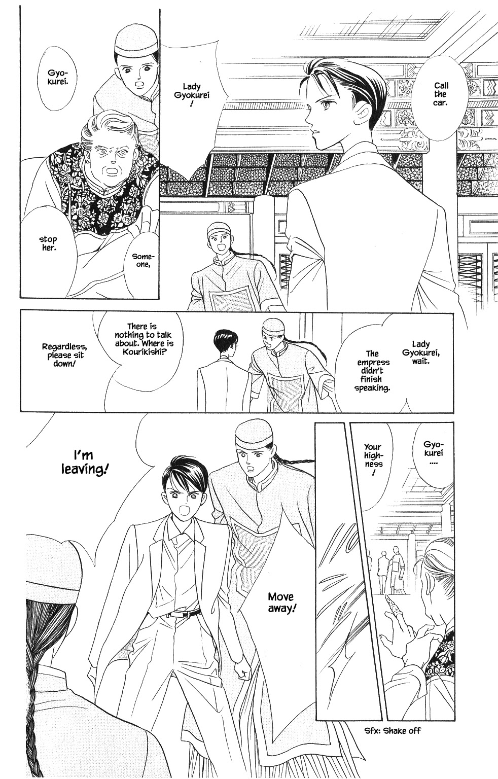 Kaguya Hime Chapter 63 page 12 - Chapter 63