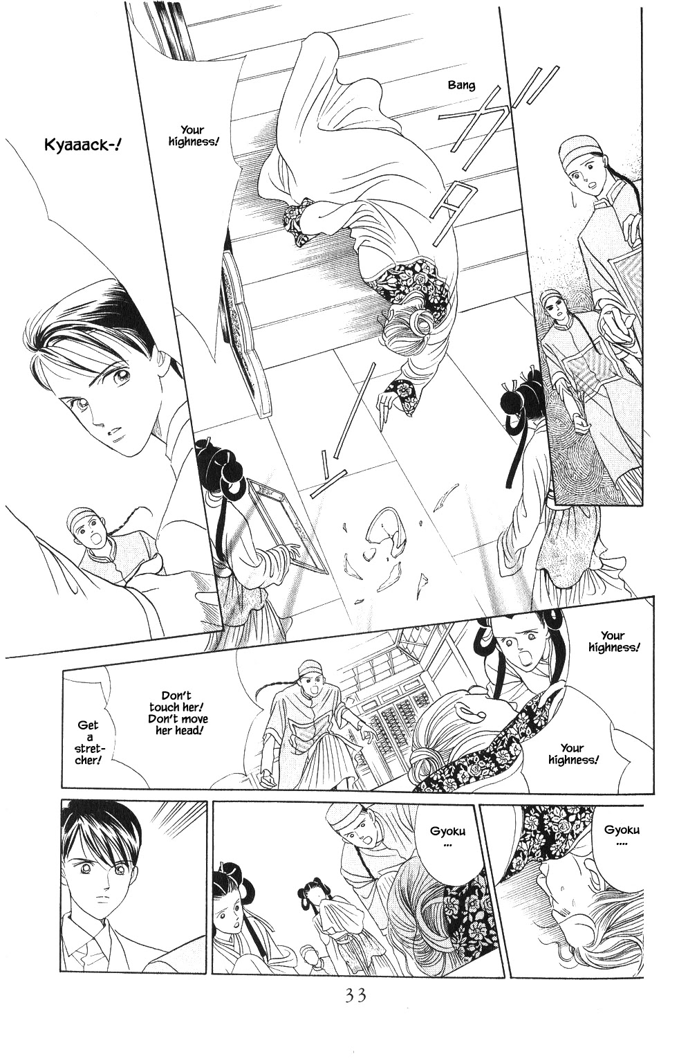 Kaguya Hime Chapter 63 page 13 - Chapter 63