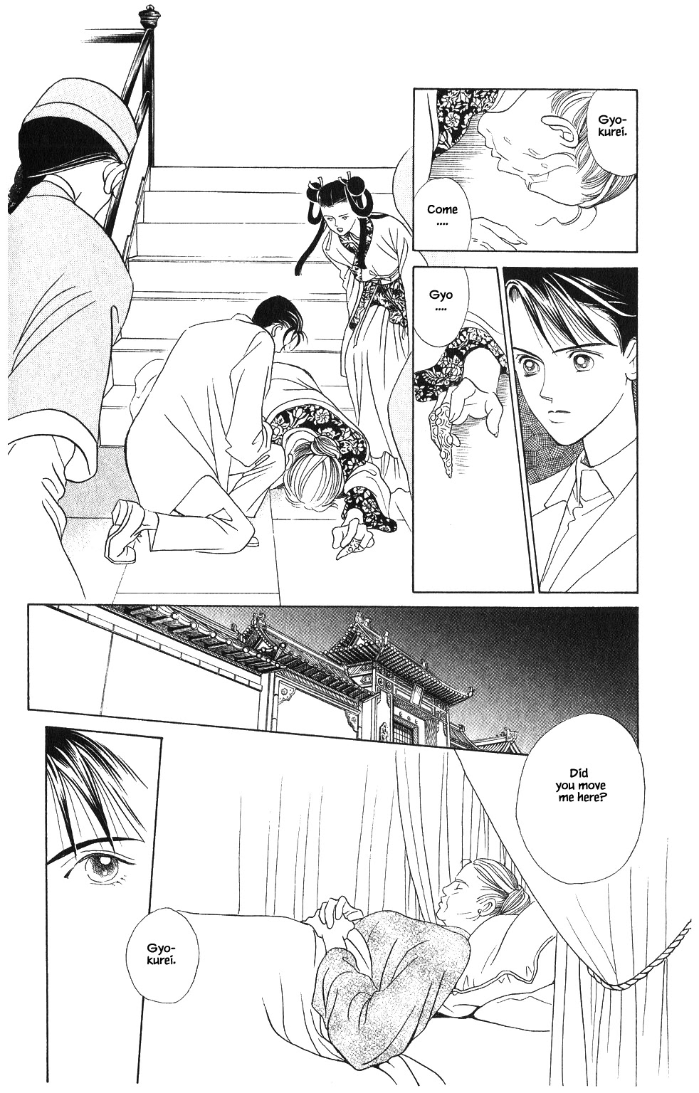 Kaguya Hime Chapter 63 page 14 - Chapter 63
