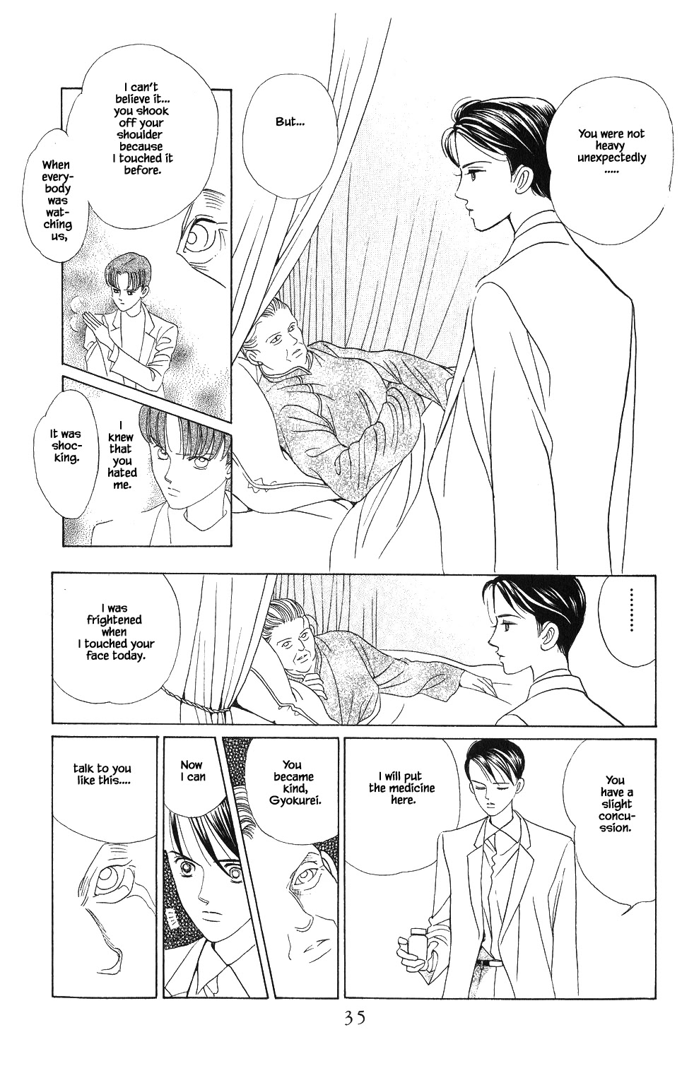 Kaguya Hime Chapter 63 page 15 - Chapter 63