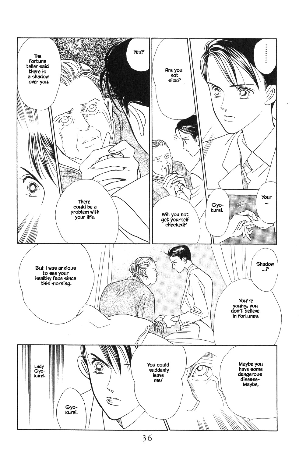 Kaguya Hime Chapter 63 page 16 - Chapter 63