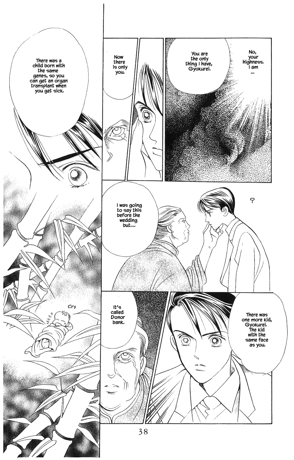 Kaguya Hime Chapter 63 page 18 - Chapter 63