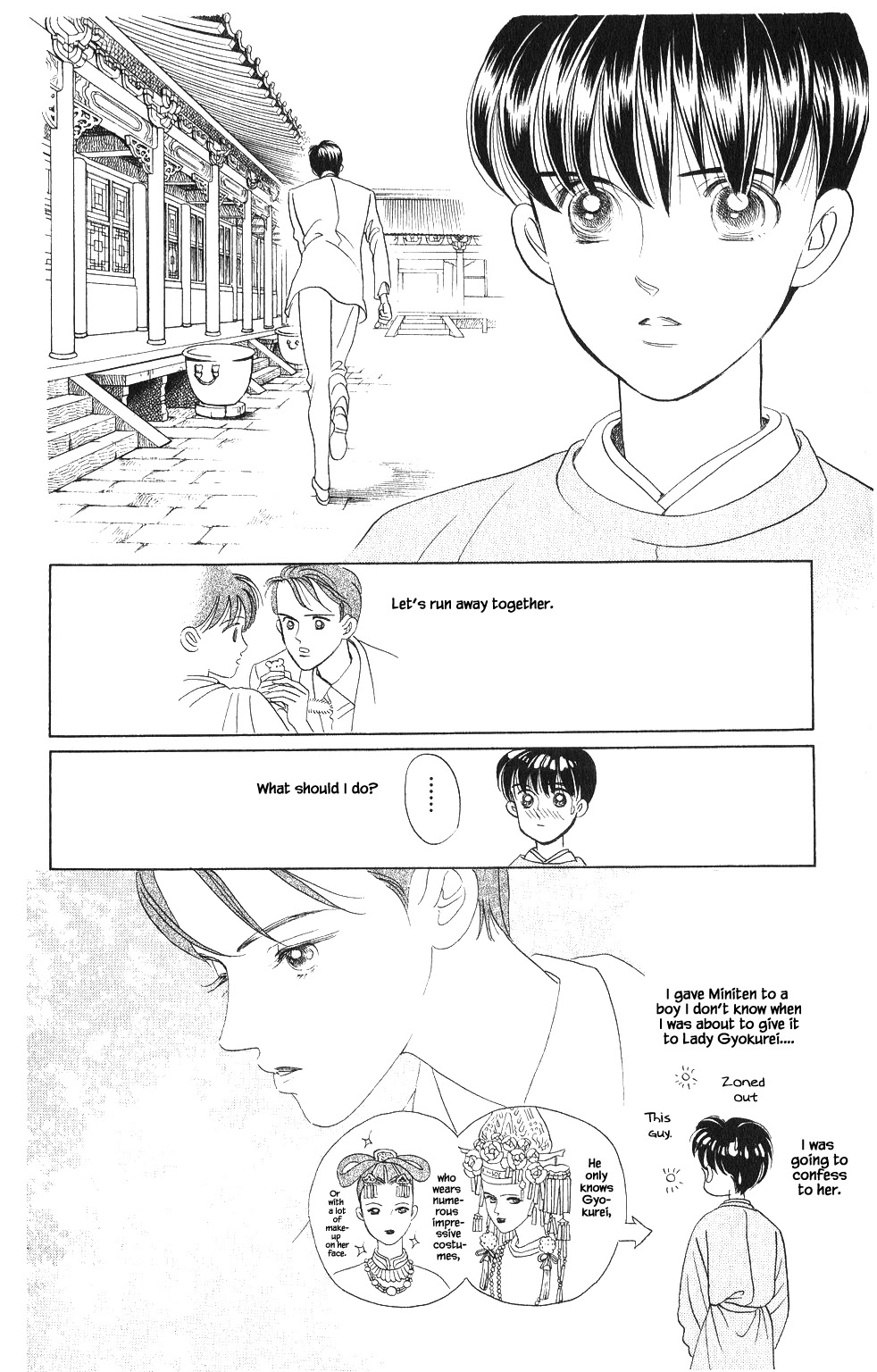 Kaguya Hime Chapter 63 page 5 - Chapter 63