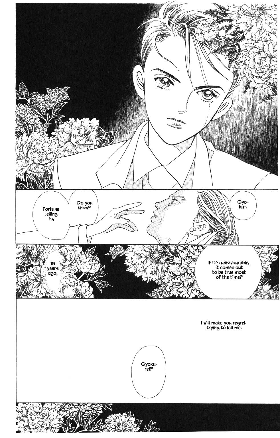 Kaguya Hime Chapter 64 page 13 - Chapter 64