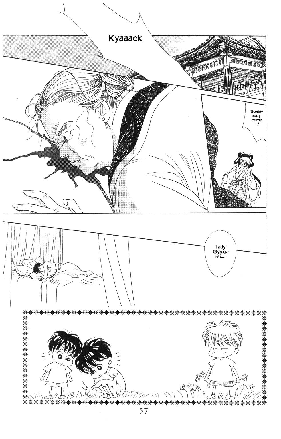 Kaguya Hime Chapter 64 page 18 - Chapter 64