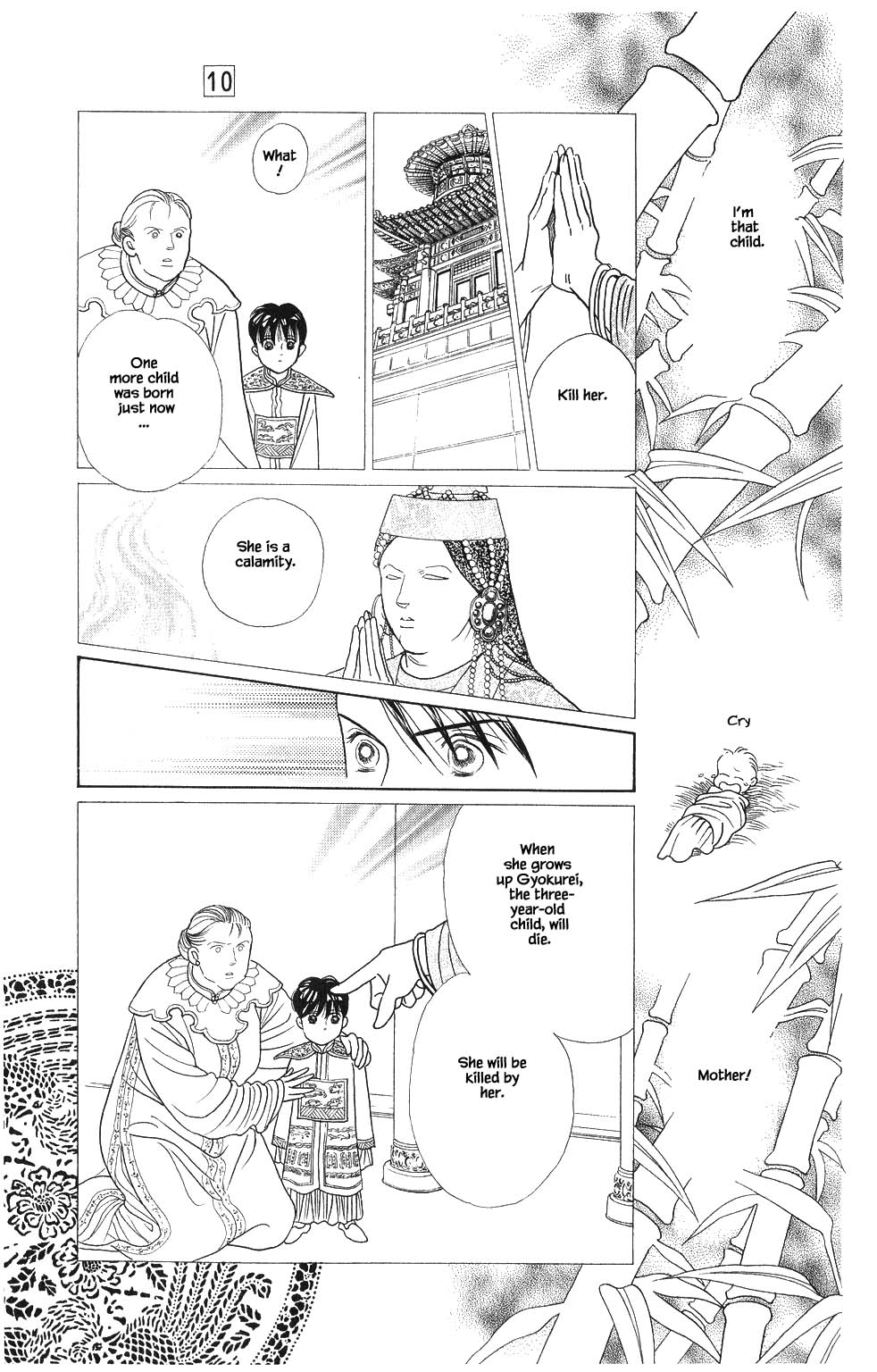 Kaguya Hime Chapter 64 page 2 - Chapter 64