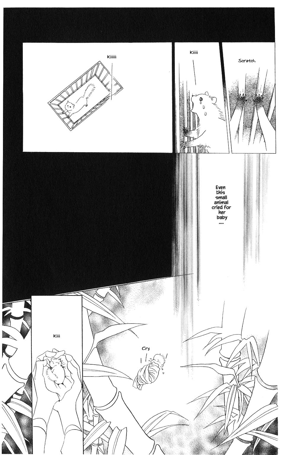 Kaguya Hime Chapter 64 page 6 - Chapter 64
