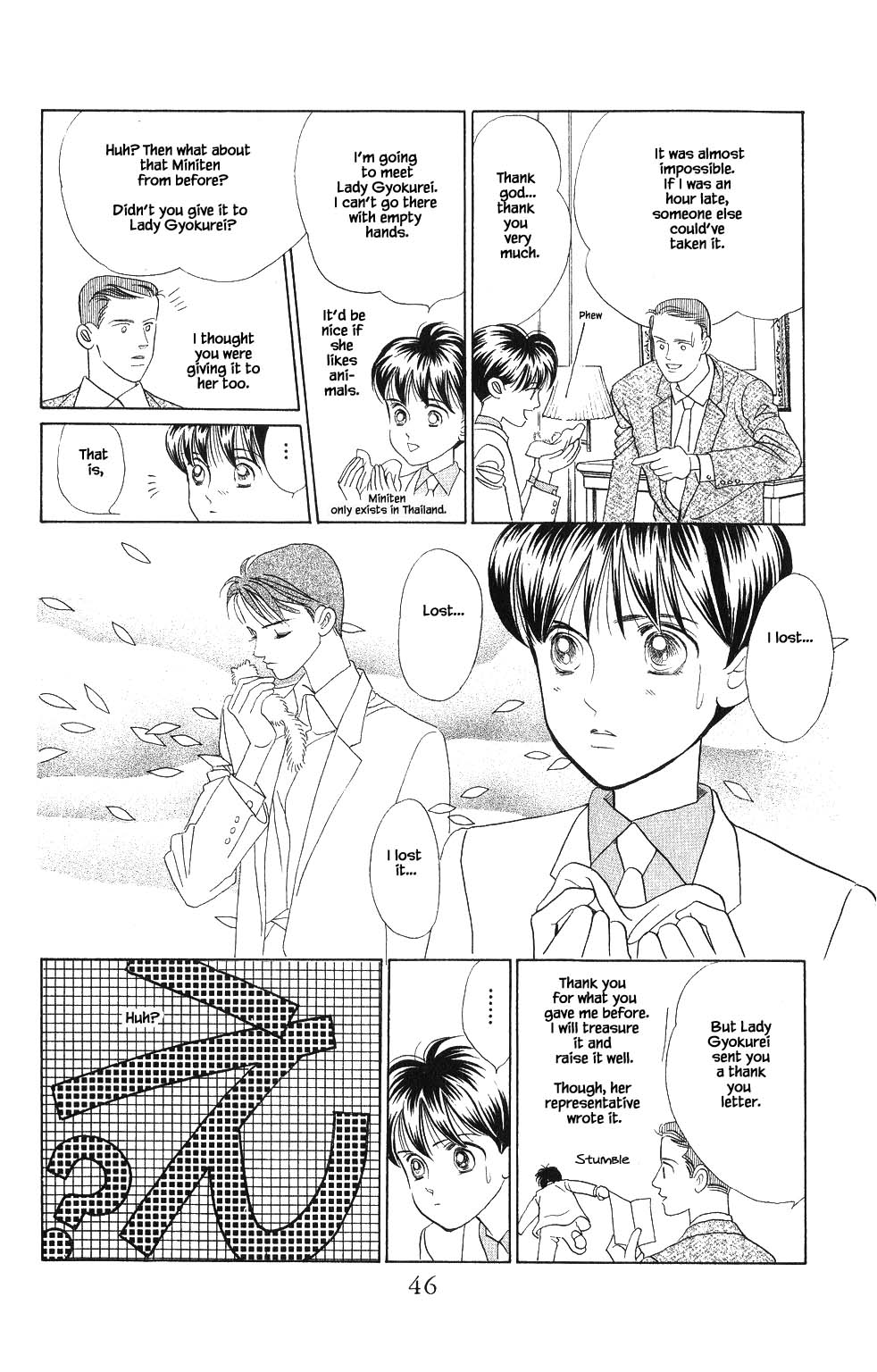 Kaguya Hime Chapter 64 page 7 - Chapter 64