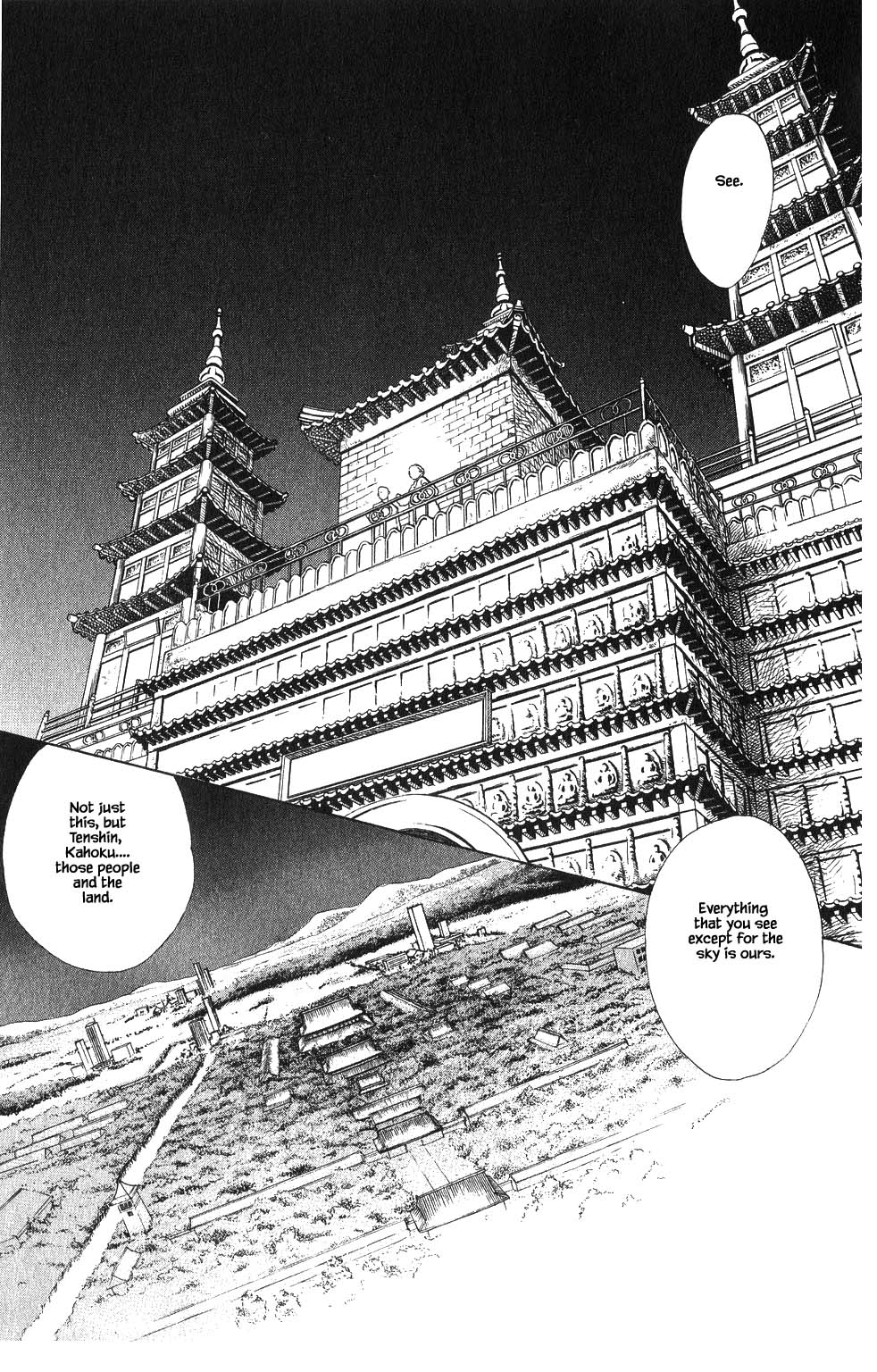 Kaguya Hime Chapter 64 page 8 - Chapter 64