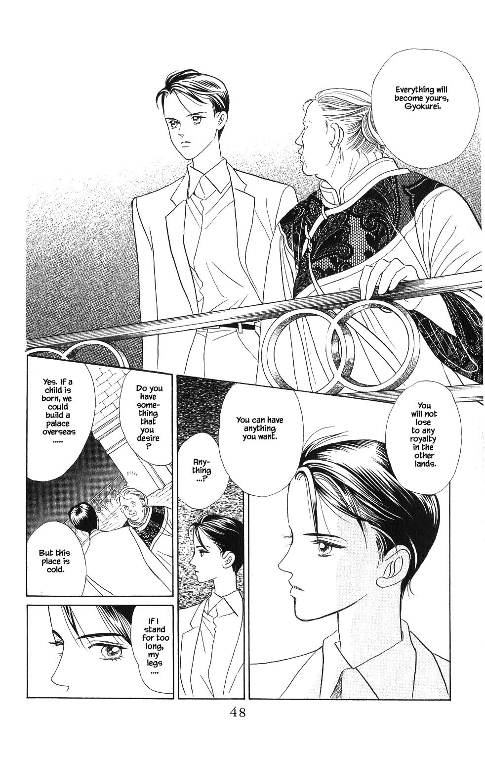 Kaguya Hime Chapter 64 page 9 - Chapter 64