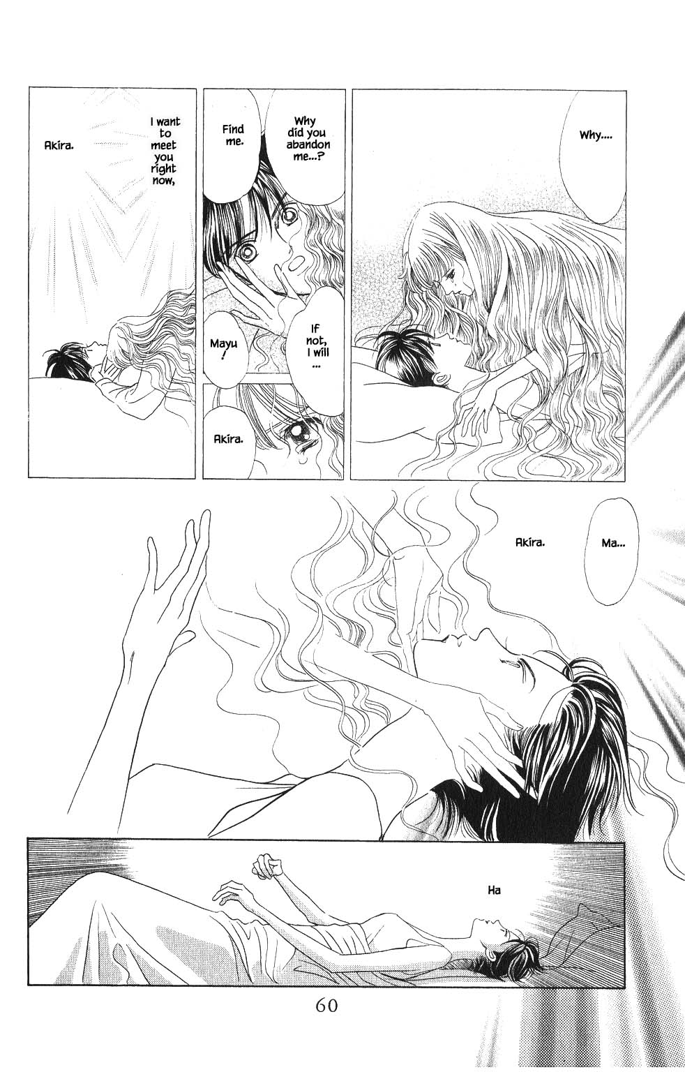 Kaguya Hime Chapter 65 page 1 - Chapter 65