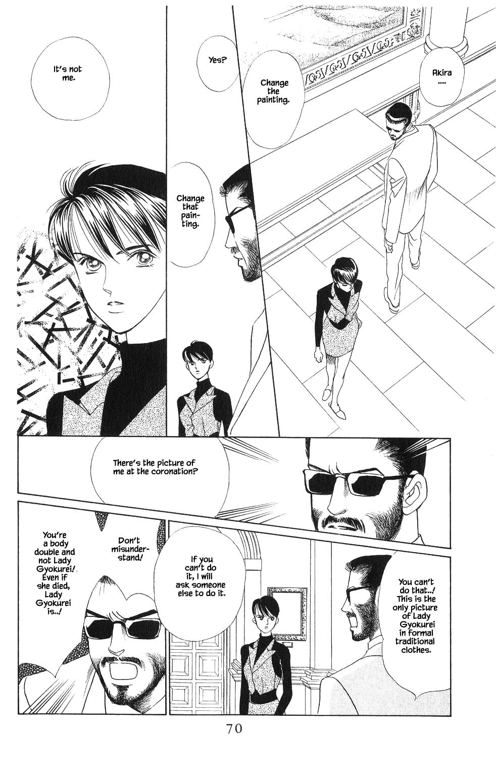 Kaguya Hime Chapter 65 page 10 - Chapter 65