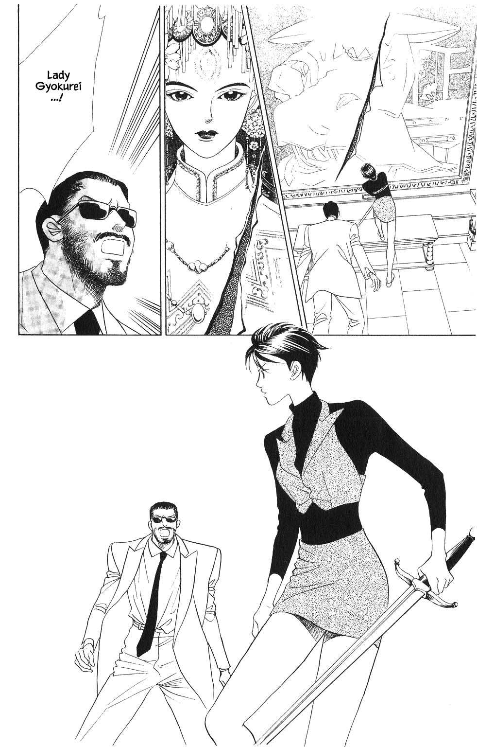 Kaguya Hime Chapter 65 page 12 - Chapter 65