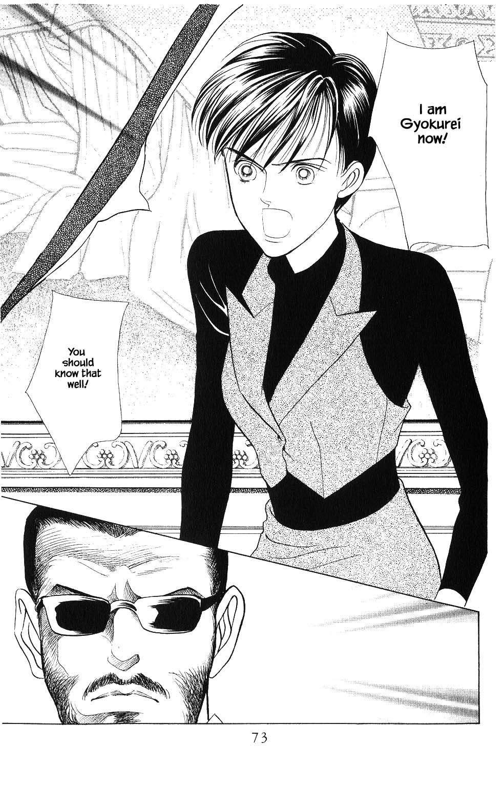 Kaguya Hime Chapter 65 page 13 - Chapter 65