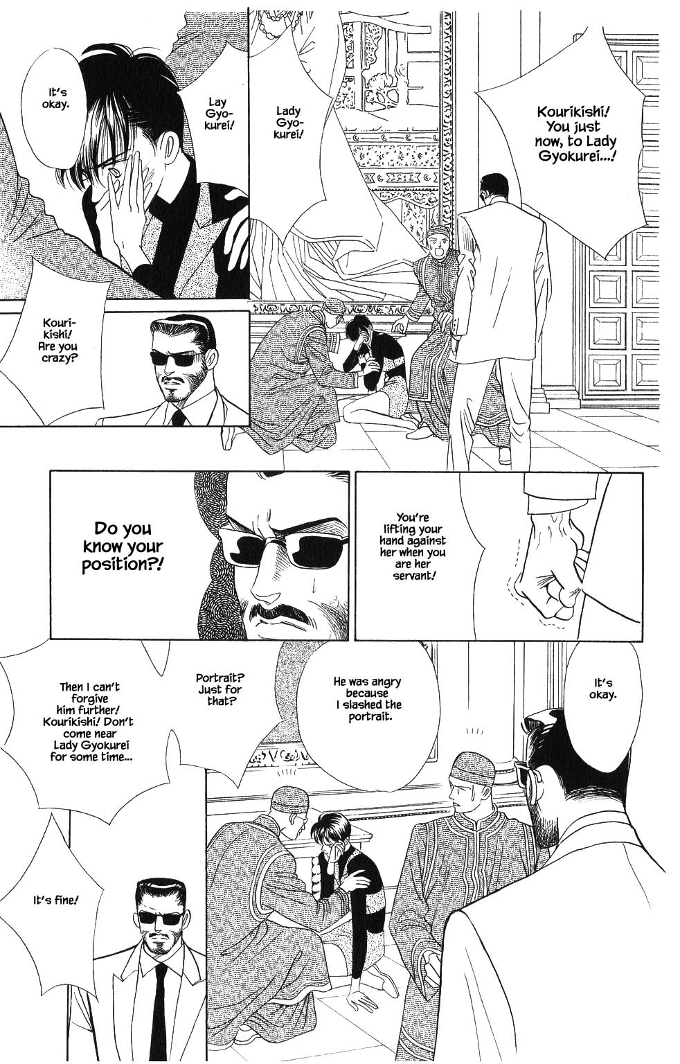 Kaguya Hime Chapter 65 page 15 - Chapter 65