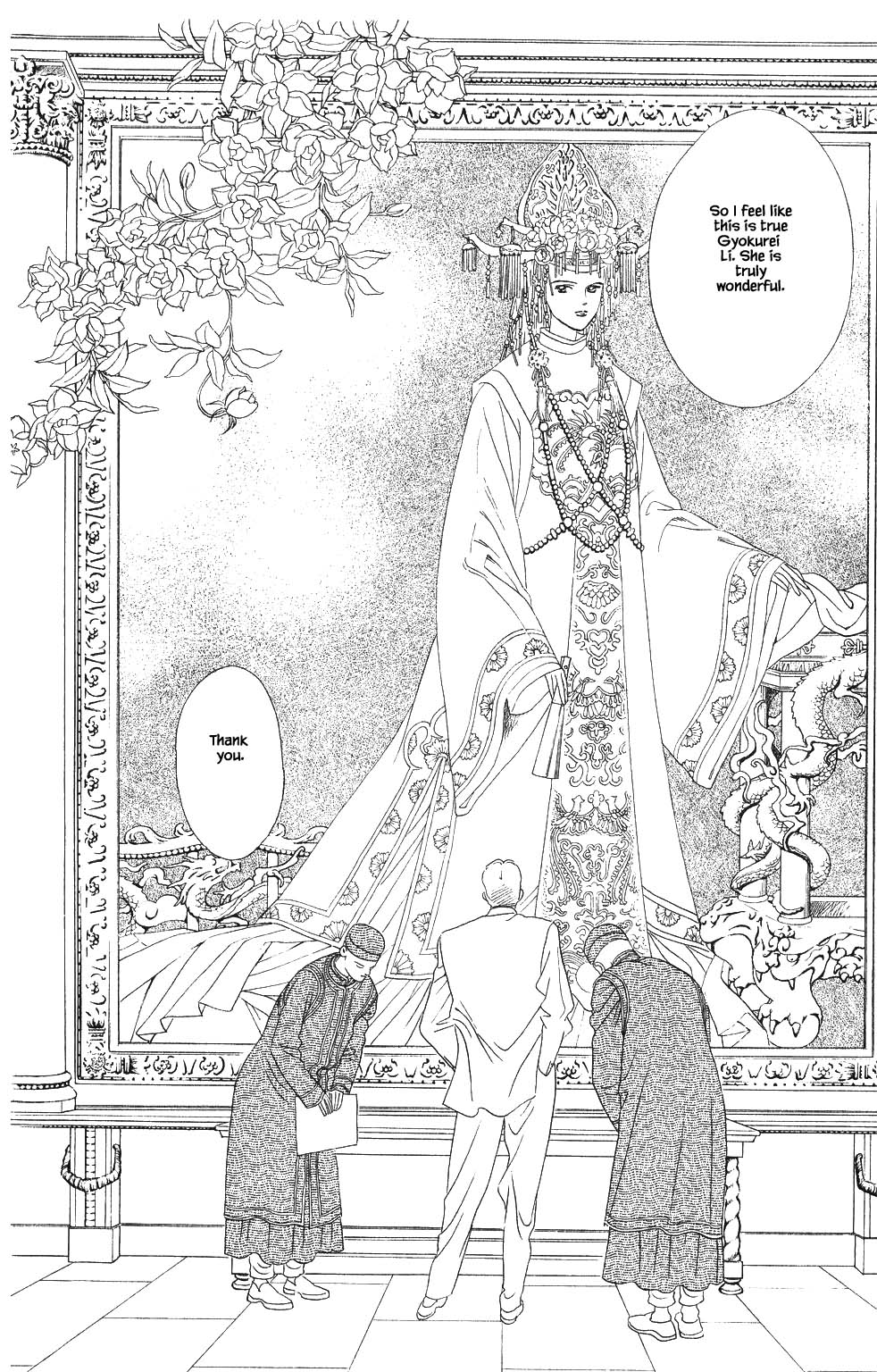 Kaguya Hime Chapter 65 page 18 - Chapter 65